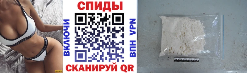 АМФЕТАМИН 97%  Прокопьевск 