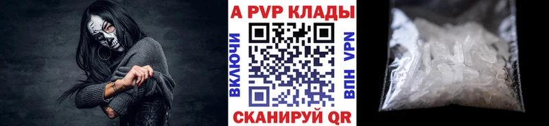 магазин  наркотиков  Прокопьевск  A PVP крисы CK 