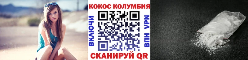 КОКАИН 98%  как найти   Прокопьевск 