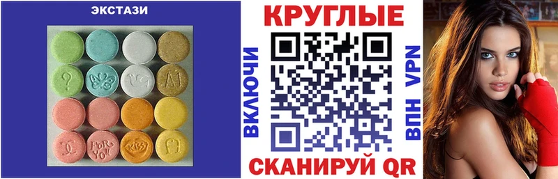 закладки  Прокопьевск  ЭКСТАЗИ TESLA 