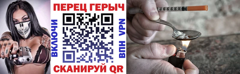 MEGA вход  Прокопьевск  Героин VHQ 