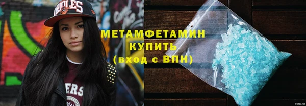 бутират Коряжма
