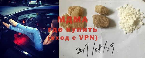 бутират Коряжма