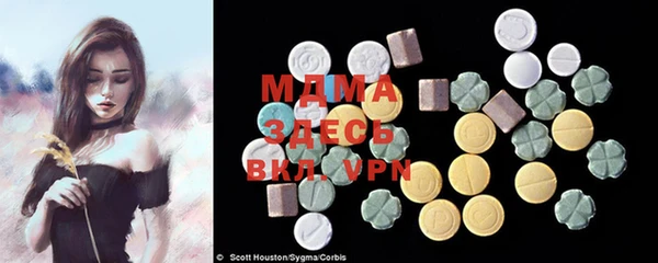 молекула духа Костерёво