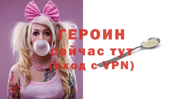 молекула духа Костерёво