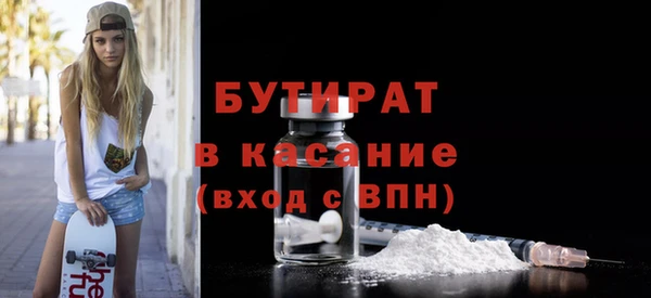 бутират Коряжма