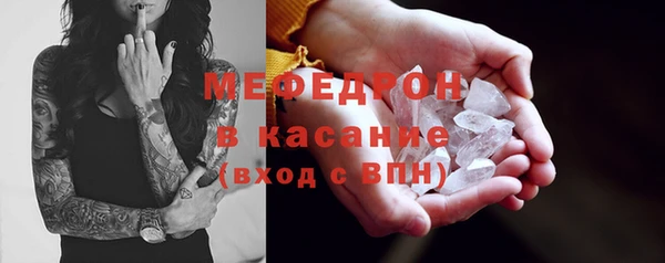 молекула духа Костерёво