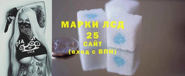 бутират Коряжма