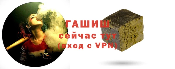 бутират Коряжма