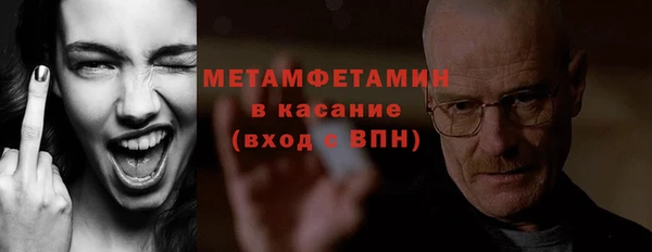 молекула духа Костерёво