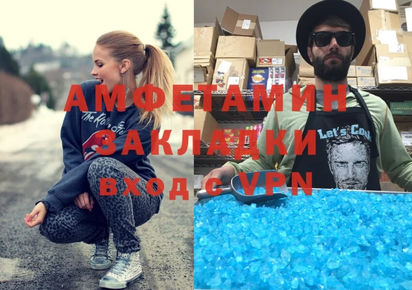 бутират Коряжма