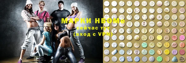 молекула духа Костерёво