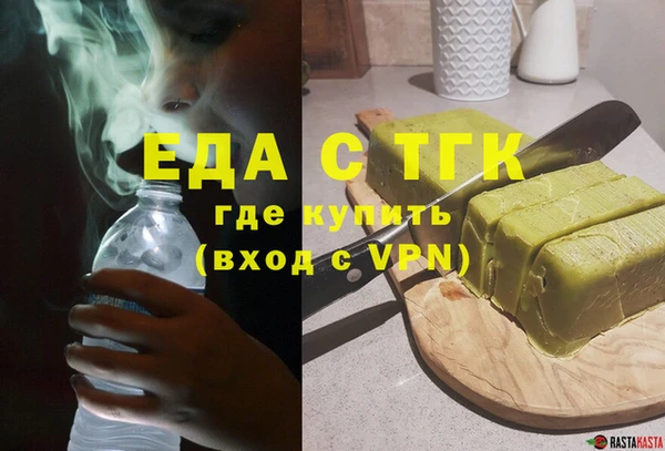 молекула духа Костерёво