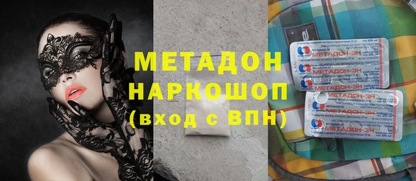 бутират Коряжма