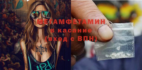 молекула духа Костерёво