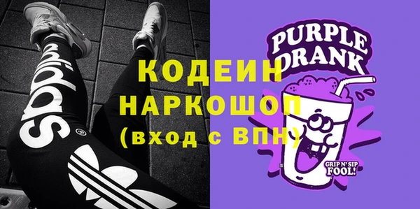 бутират Коряжма