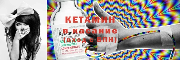 молекула духа Костерёво