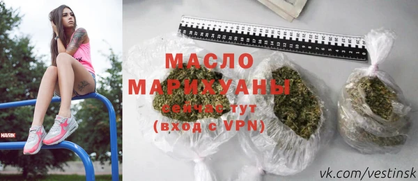 бутират Коряжма