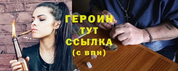 молекула духа Костерёво