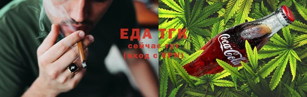 бутират Коряжма