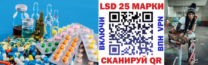 Лсд 25 экстази ecstasy  даркнет формула  Прокопьевск 