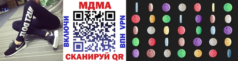 MDMA crystal  KRAKEN рабочий сайт  Прокопьевск 