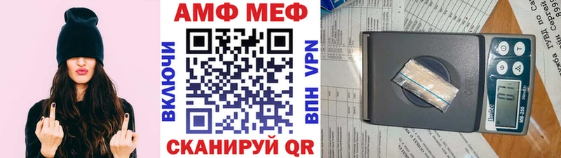 МЕТАМФЕТАМИН мет  дарнет шоп  Прокопьевск 