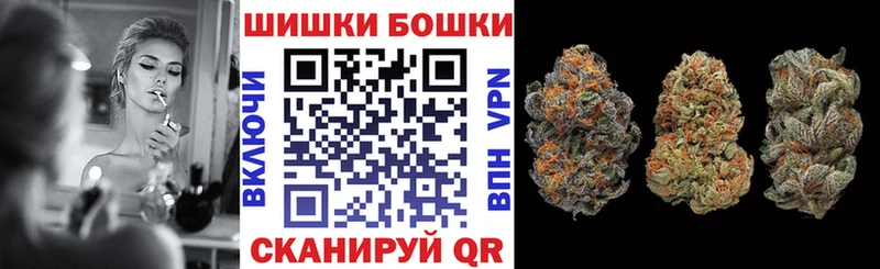 Бошки Шишки тримм  blacksprut маркетплейс  Прокопьевск 